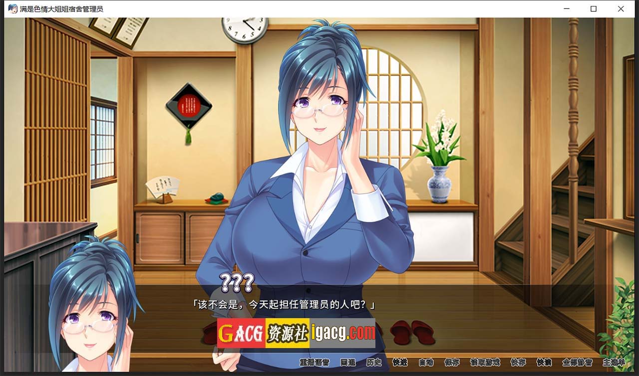 图片[5]-[Miel]满是エロ大姐姐宿舍管理员 STEAM官方中文版-gacg资源社