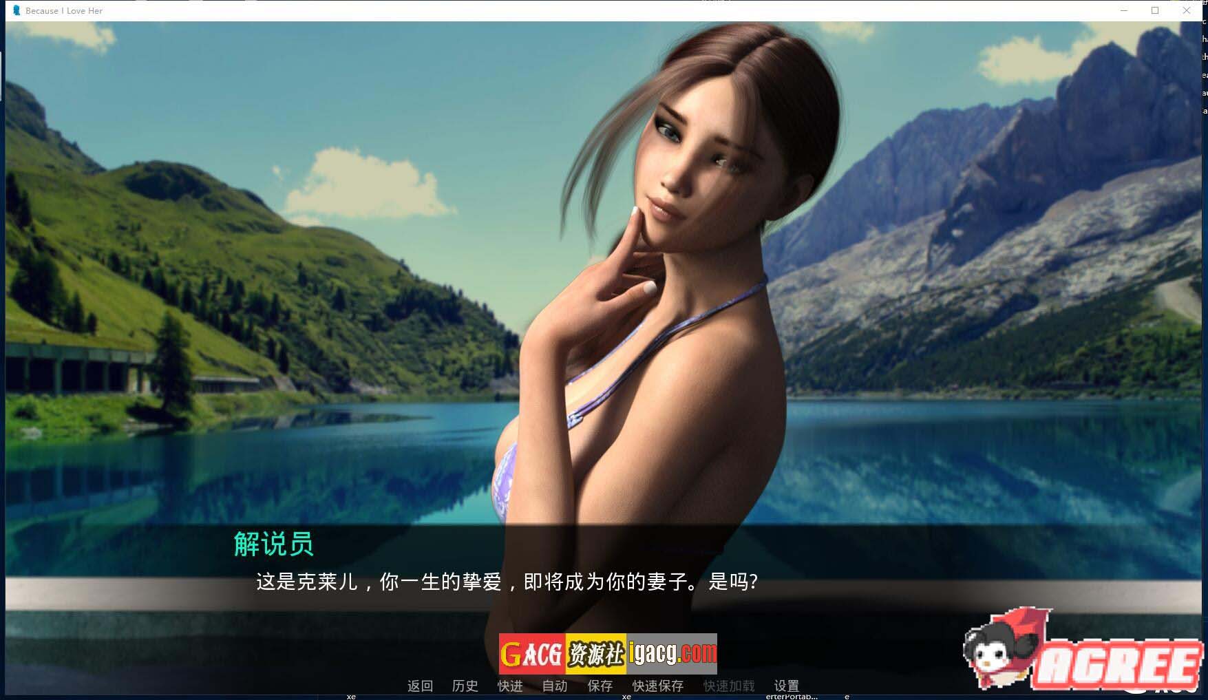 图片[2]-只因为我爱她：全八章！NTR升级汉化版-gacg资源社