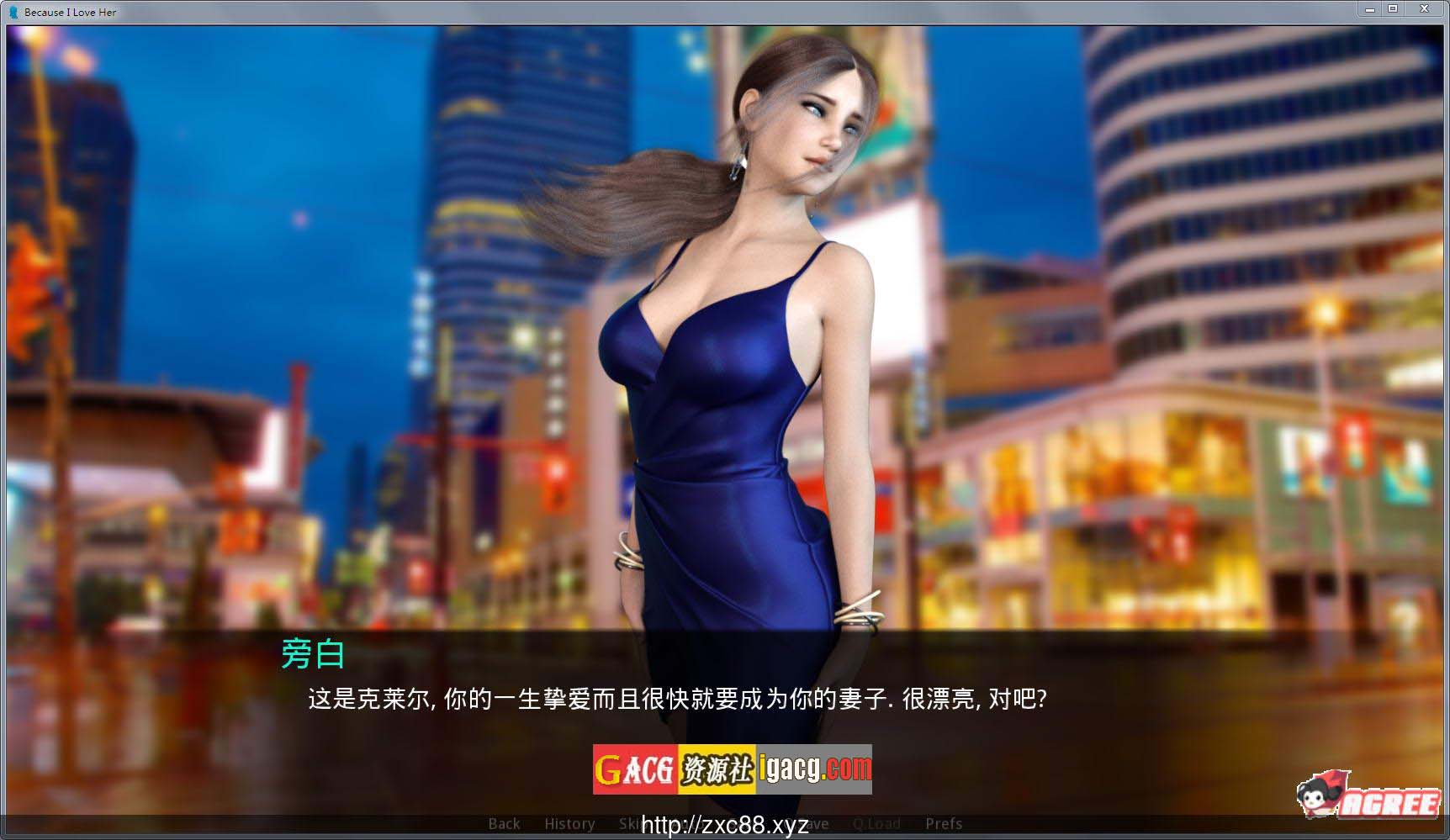 图片[3]-只因为我爱她：全八章！NTR升级汉化版-gacg资源社