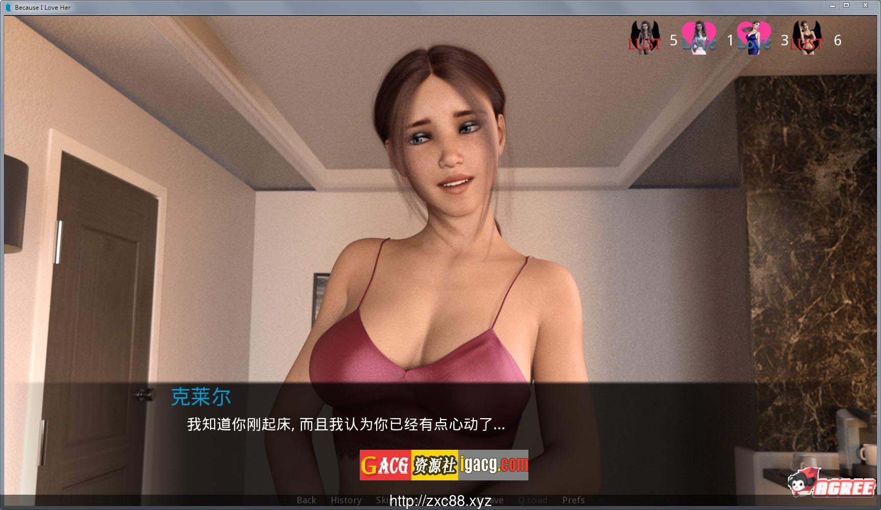 图片[8]-只因为我爱她：全八章！NTR升级汉化版-gacg资源社