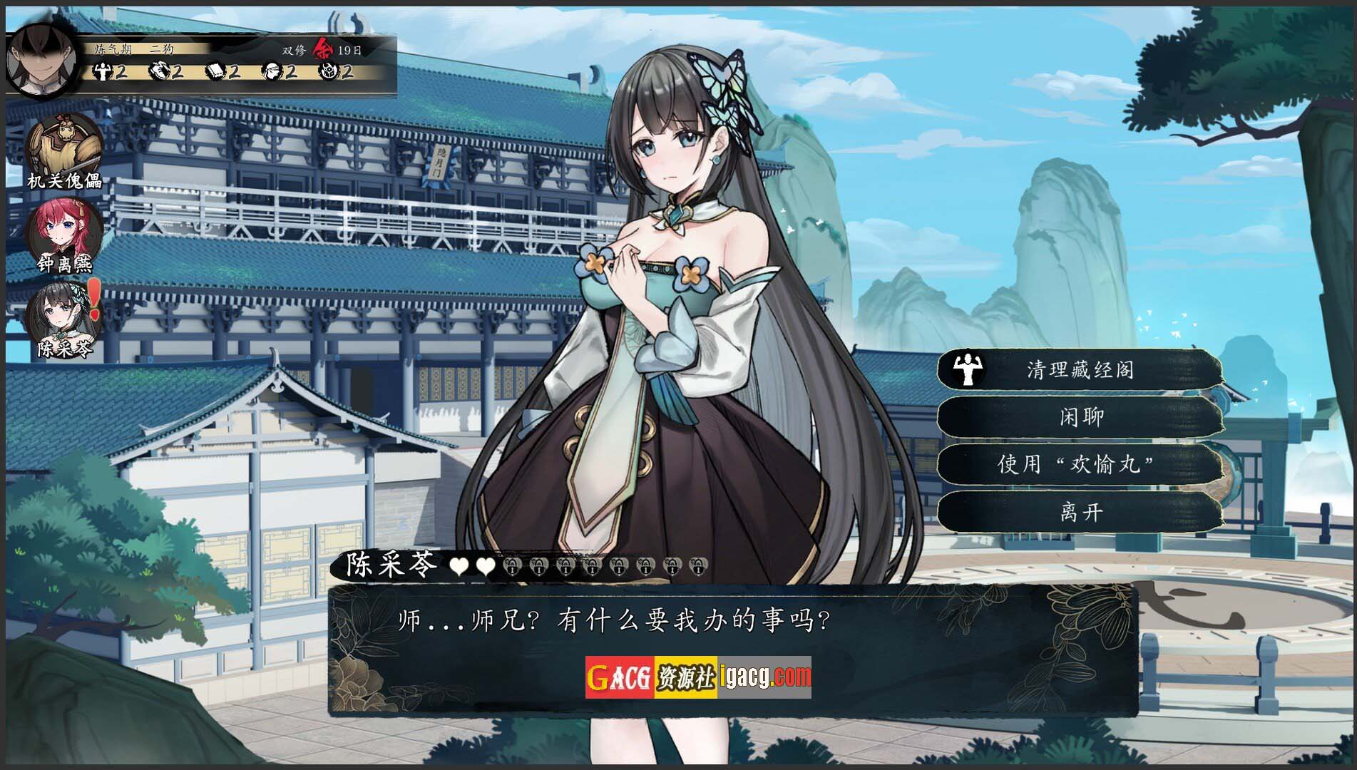图片[2]-不双修就去世+桌宠 STEAM官中步兵版+存档攻略-gacg资源社