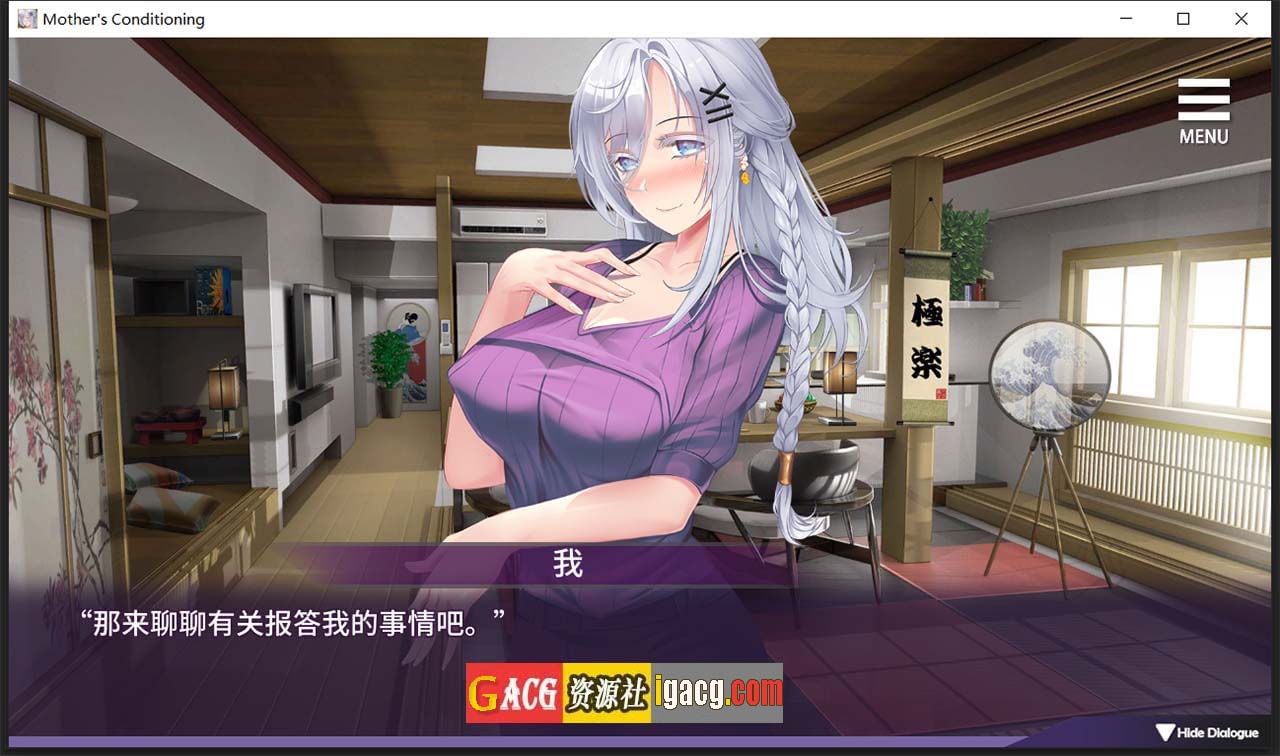 图片[6]-母娘调教 STEAM官方中文步兵版+全CG回想-gacg资源社