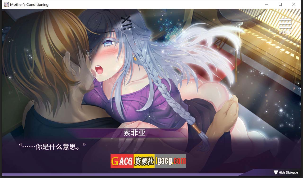 图片[5]-母娘调教 STEAM官方中文步兵版+全CG回想-gacg资源社