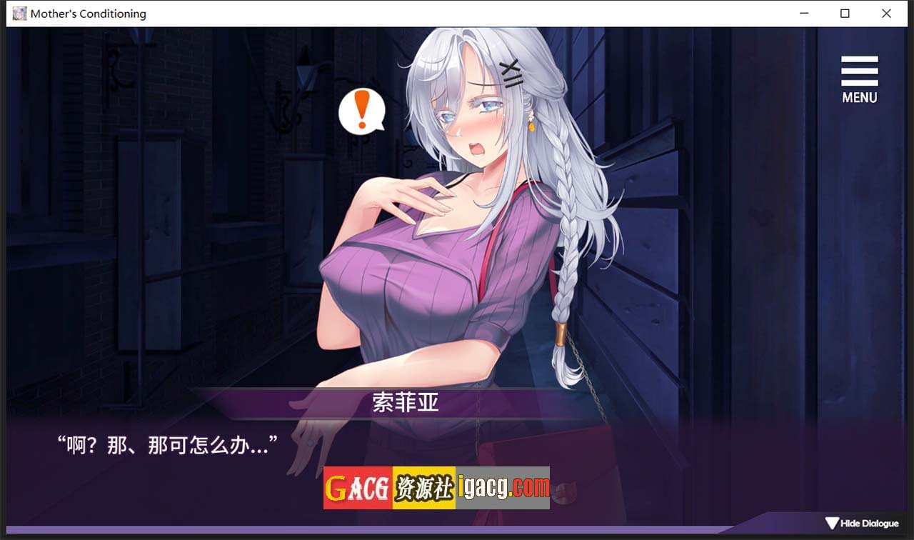图片[8]-母娘调教 STEAM官方中文步兵版+全CG回想-gacg资源社
