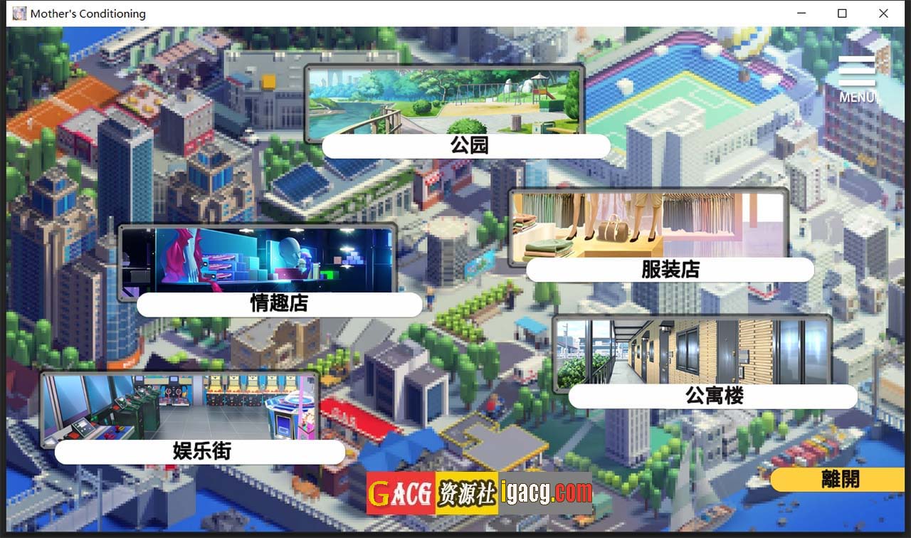 图片[3]-母娘调教 STEAM官方中文步兵版+全CG回想-gacg资源社