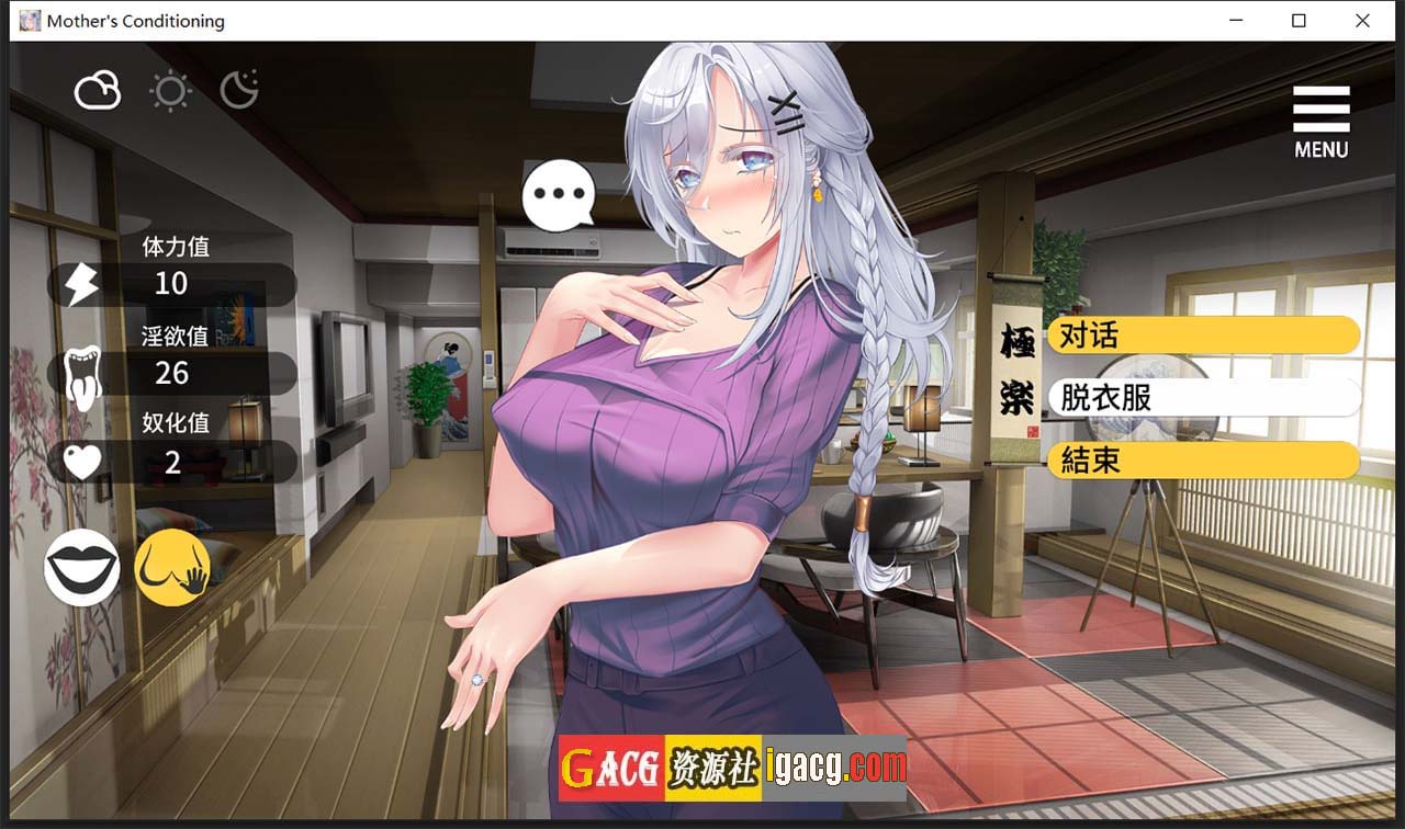 图片[4]-母娘调教 STEAM官方中文步兵版+全CG回想-gacg资源社