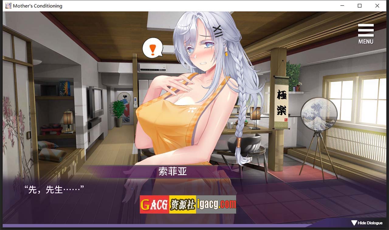 图片[2]-母娘调教 STEAM官方中文步兵版+全CG回想-gacg资源社