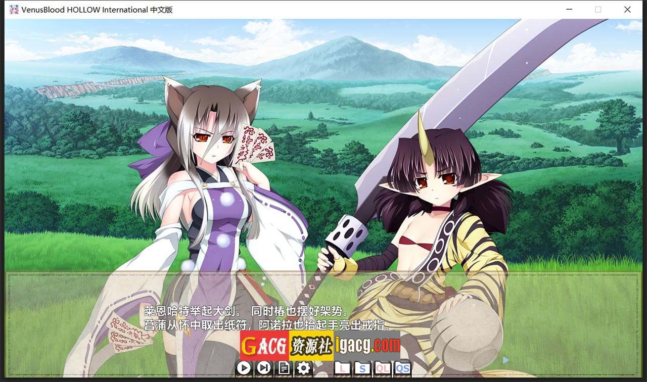 图片[11]-圣女之血H：国际版 STEAM官方中文步兵版+全CG存档-gacg资源社