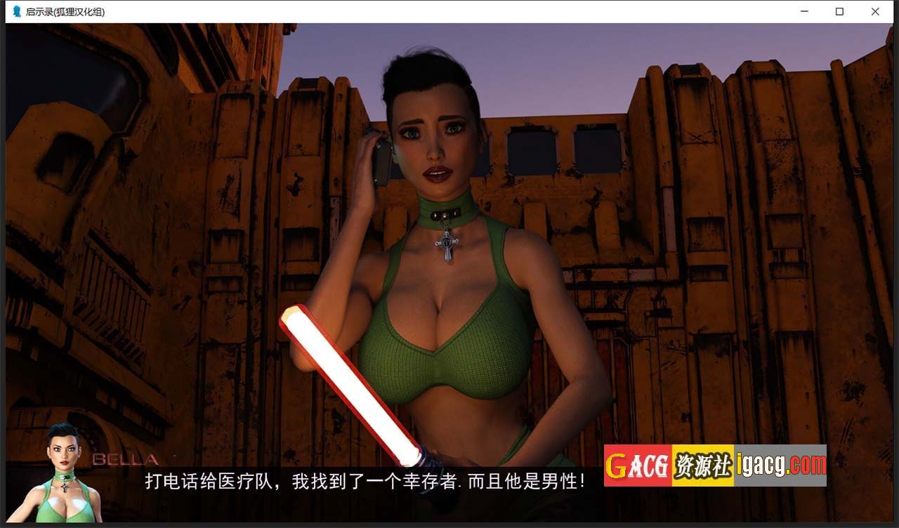 图片[2]-启示录~大吊征服世界！V1.0 汉化完结版+全解锁画廊+攻略-gacg资源社