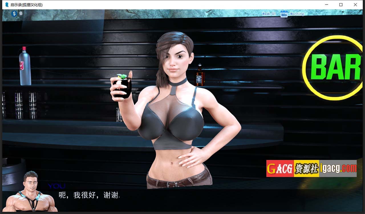 图片[7]-启示录~大吊征服世界！V1.0 汉化完结版+全解锁画廊+攻略-gacg资源社