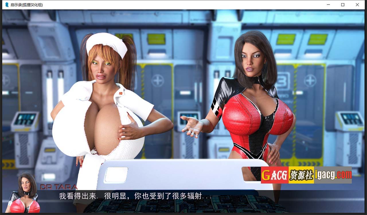 图片[12]-启示录~大吊征服世界！V1.0 汉化完结版+全解锁画廊+攻略-gacg资源社