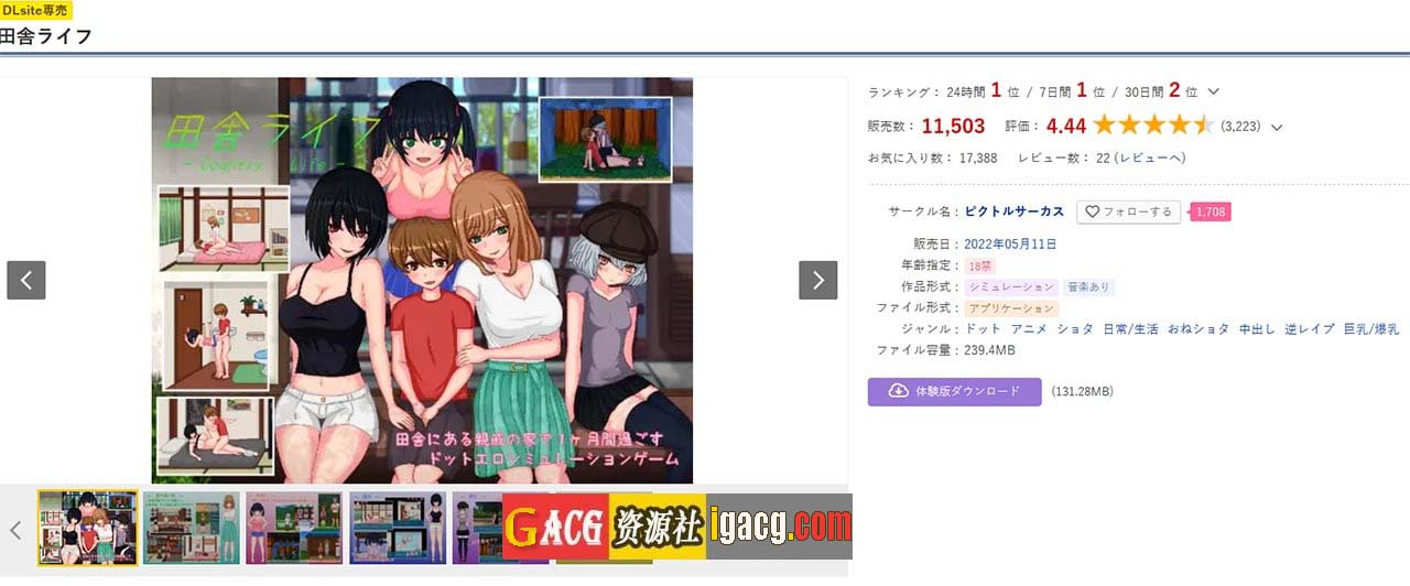 图片[2]-乡村生活 汉化版-gacg资源社