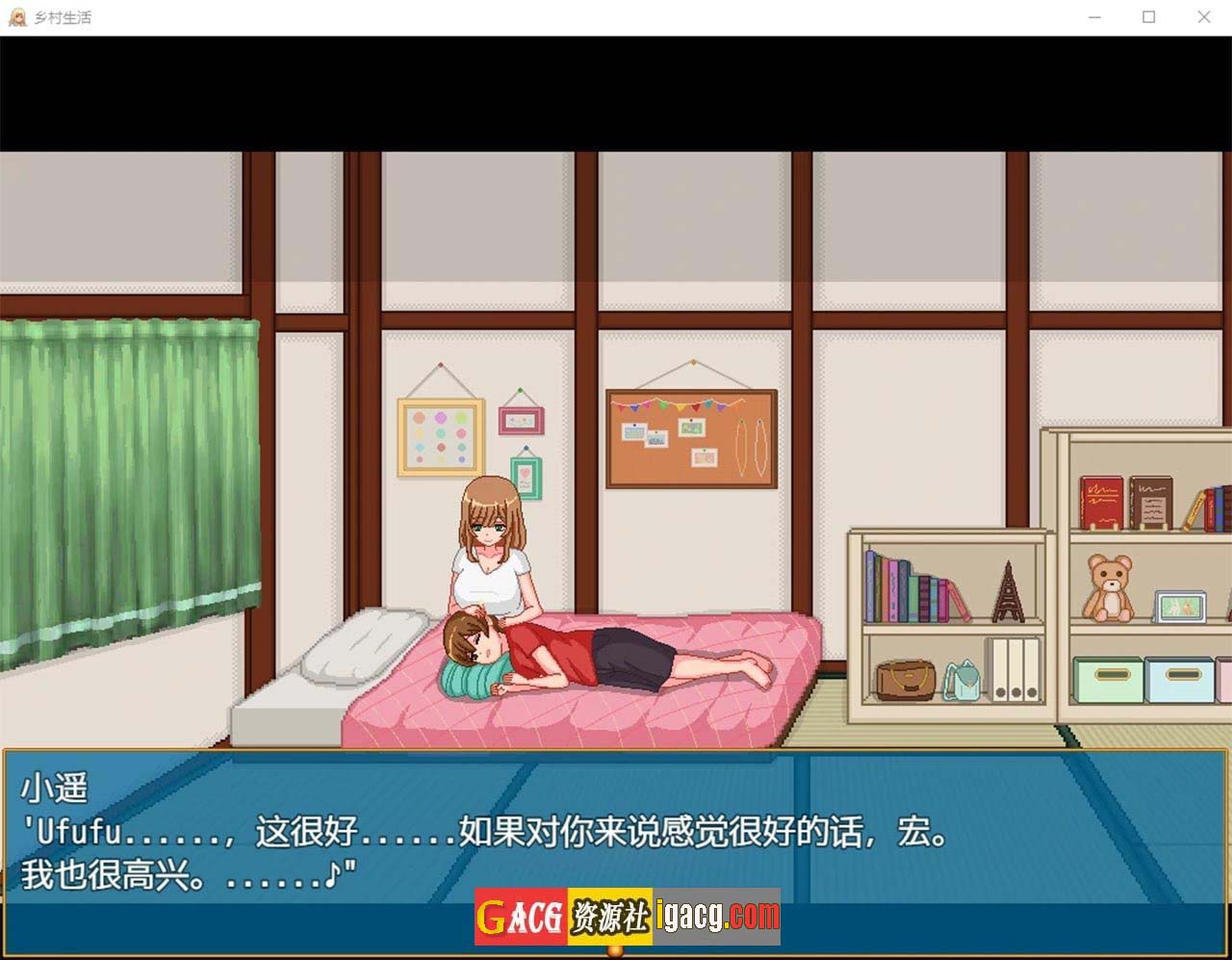 图片[8]-乡村生活 汉化版-gacg资源社