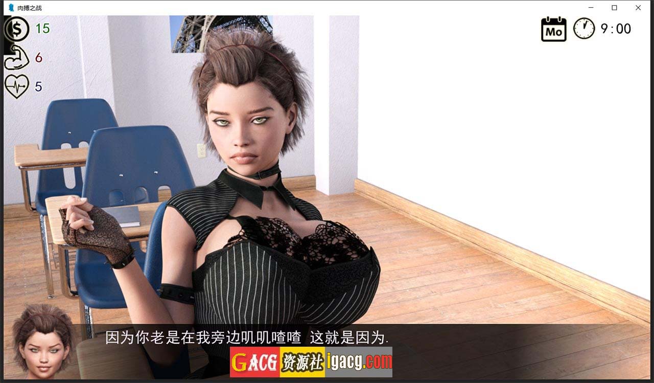 图片[4]-肉搏之战！精翻汉化完结版-gacg资源社