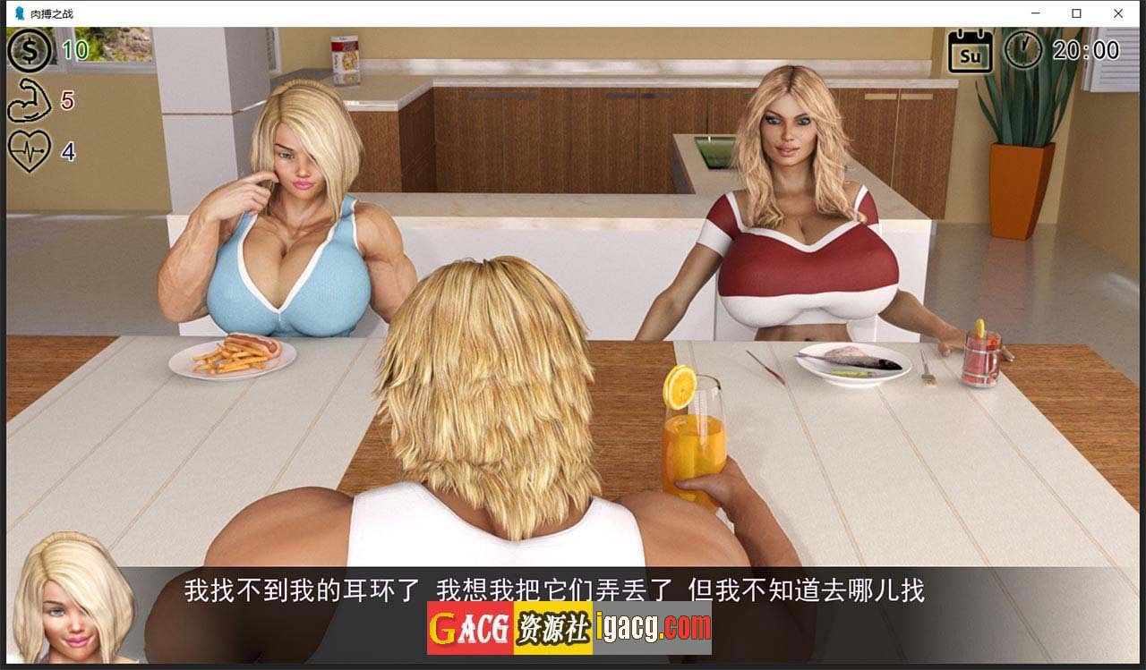 图片[3]-肉搏之战！精翻汉化完结版-gacg资源社