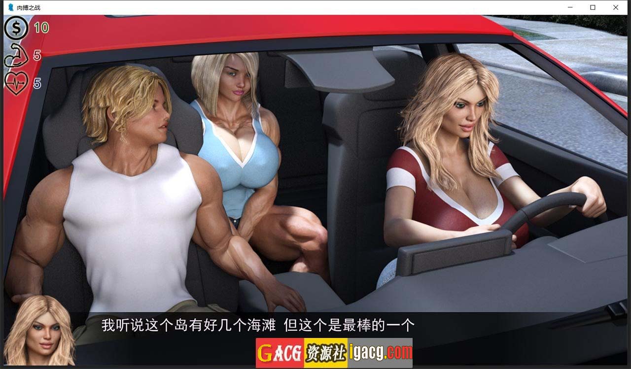 图片[5]-肉搏之战！精翻汉化完结版-gacg资源社