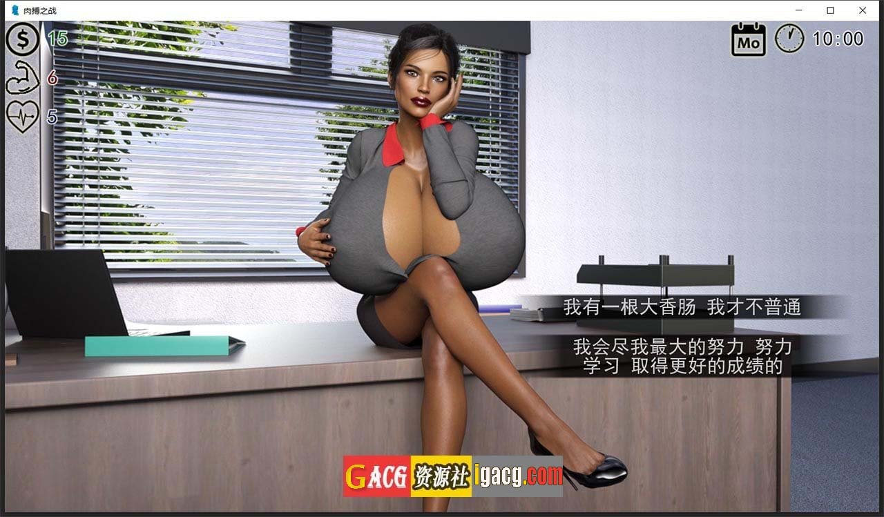图片[10]-肉搏之战！精翻汉化完结版-gacg资源社