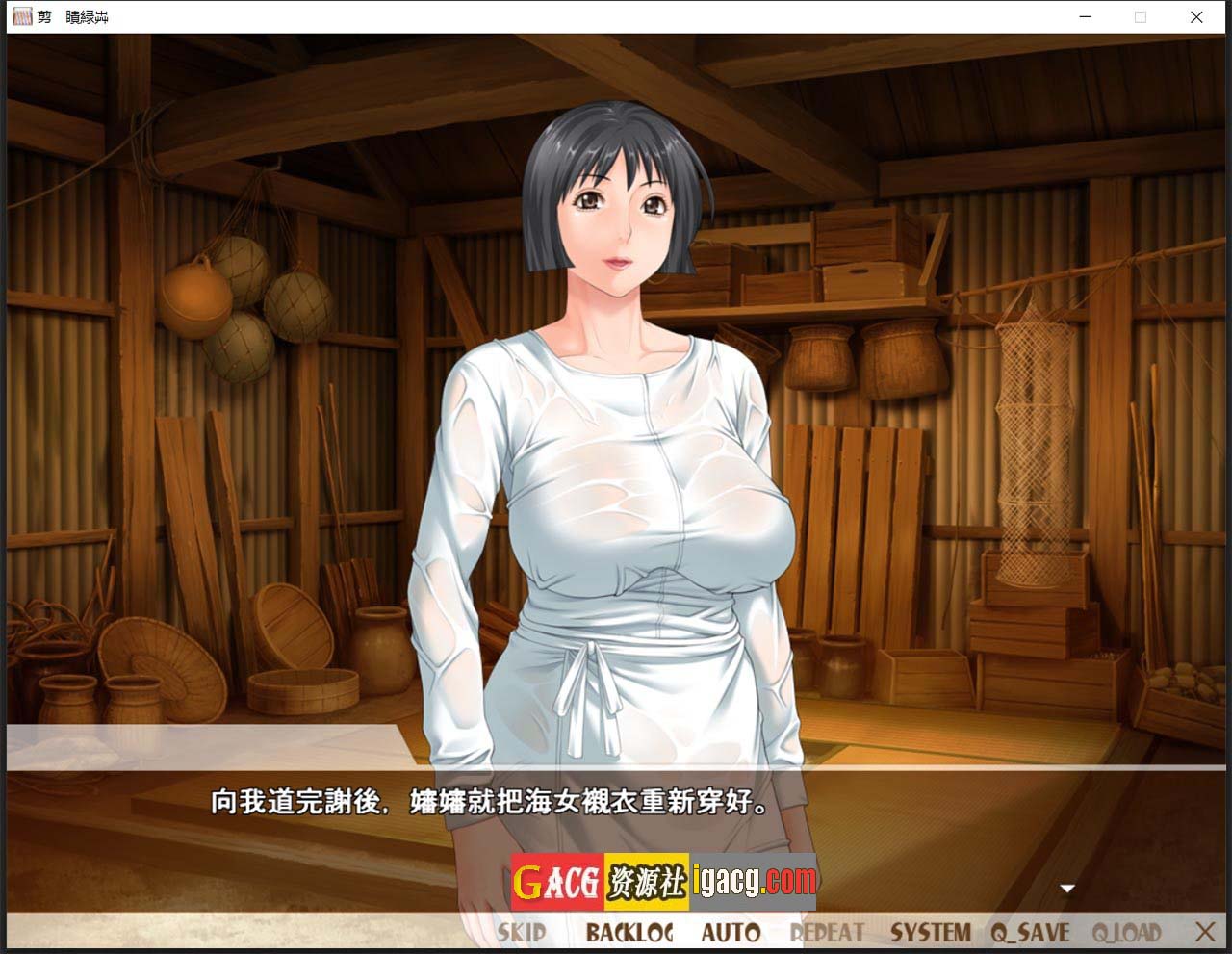 图片[6]-熟女理发厅：懵懂少年的夏天和阿姨 官方中文版-gacg资源社