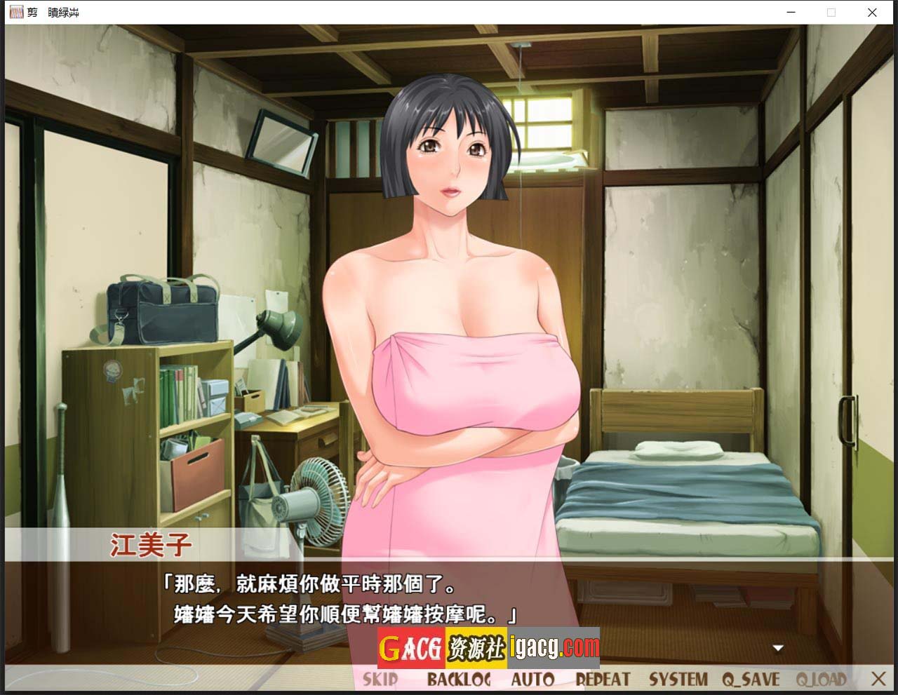 图片[7]-熟女理发厅：懵懂少年的夏天和阿姨 官方中文版-gacg资源社
