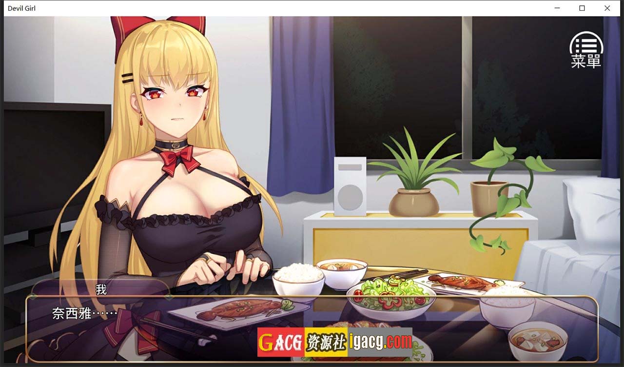 图片[5]-恶魔少女 官方中文步兵版-gacg资源社