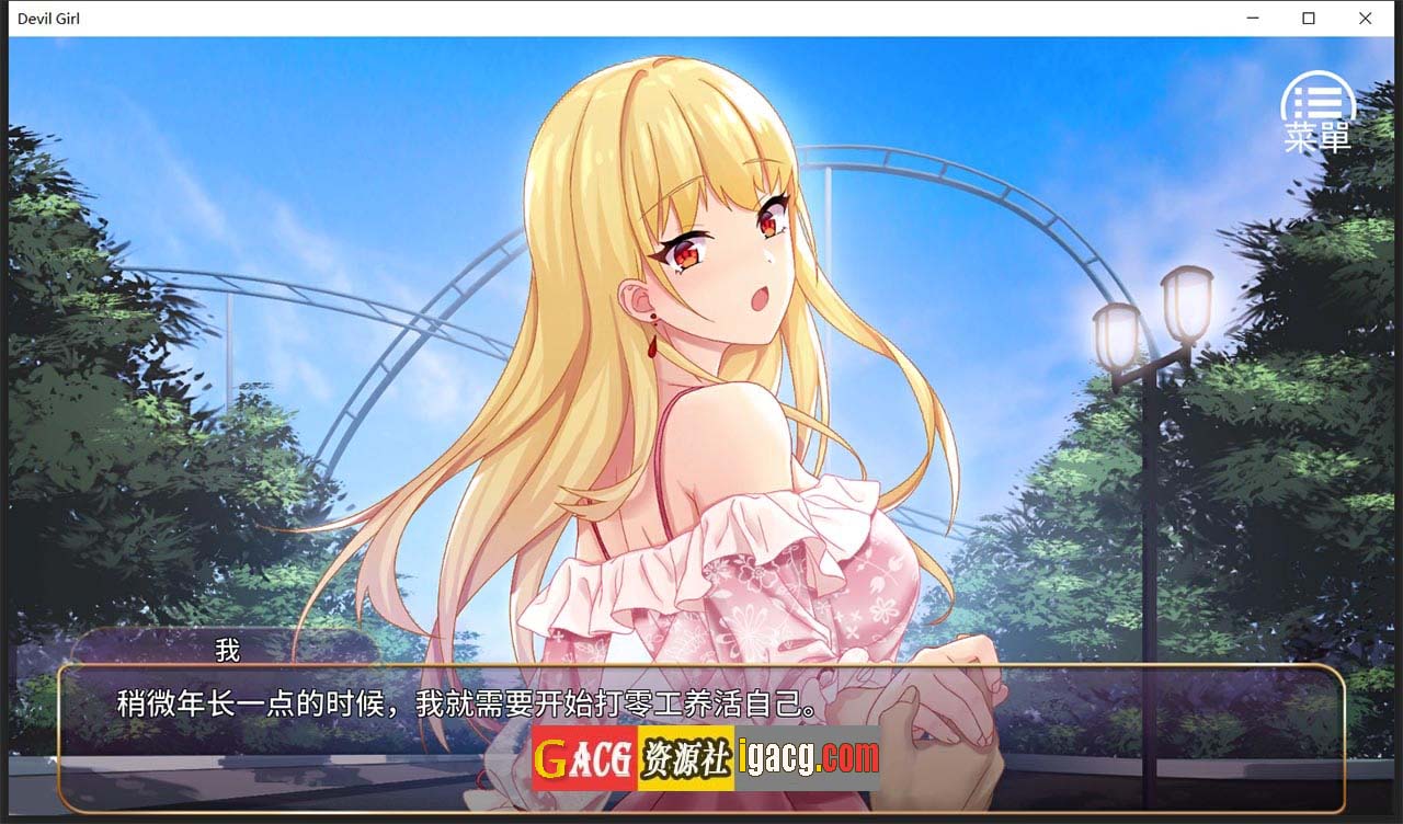 图片[8]-恶魔少女 官方中文步兵版-gacg资源社