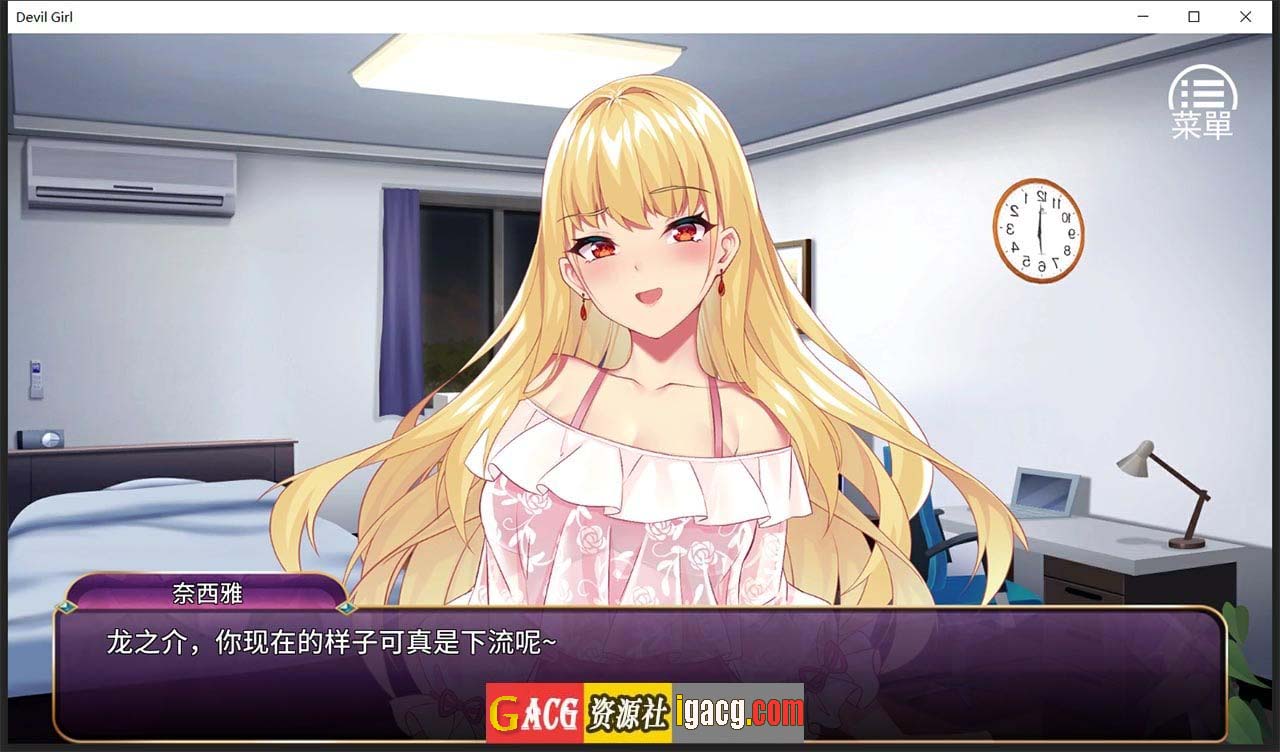 图片[7]-恶魔少女 官方中文步兵版-gacg资源社