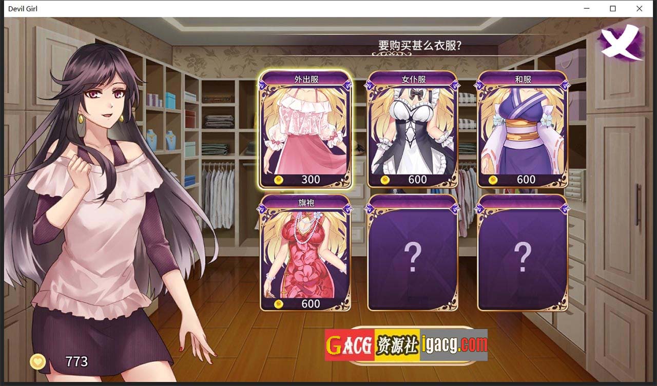 图片[9]-恶魔少女 官方中文步兵版-gacg资源社