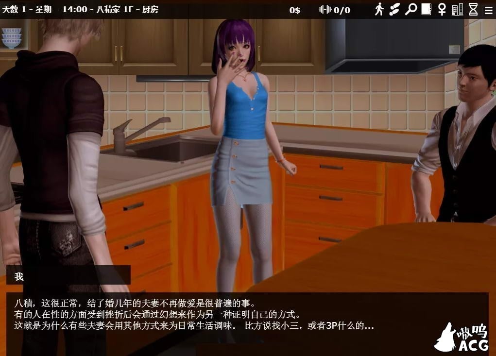 图片[7]-神器眼镜 Glassix v1.0.1 官方中文作弊版 S1完结版-acg游戏姬