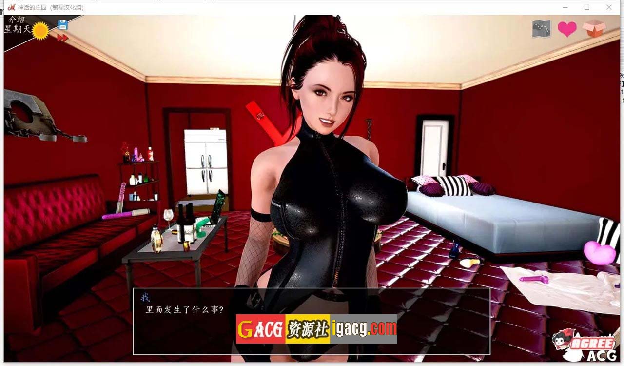 图片[11]-神话庄园 v0.19 精翻汉化版+作弊码-gacg资源社