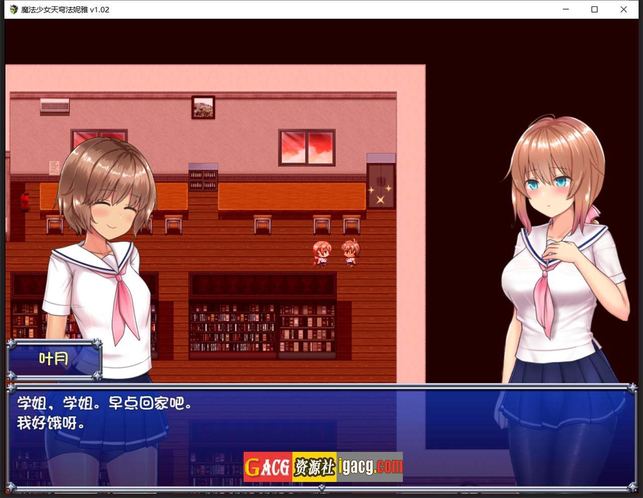 图片[3]-魔法少女天穹法妮雅 Steam 官方中文版-gacg资源社