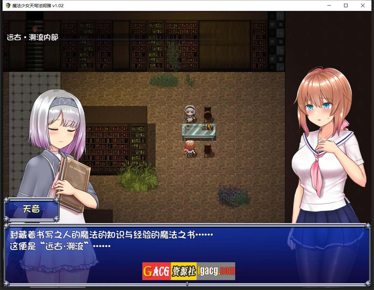 图片[11]-魔法少女天穹法妮雅 Steam 官方中文版-gacg资源社