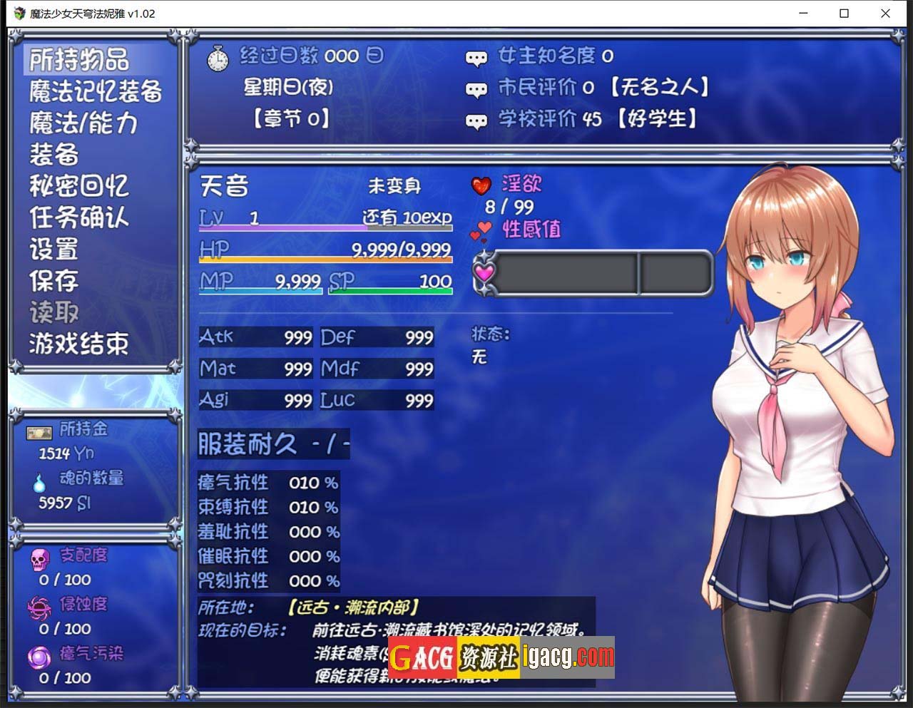 图片[7]-魔法少女天穹法妮雅 Steam 官方中文版-gacg资源社