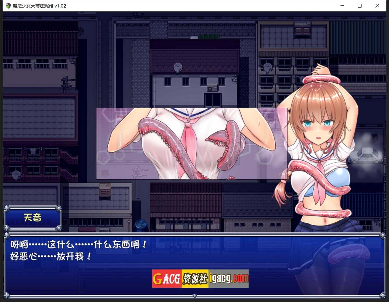图片[5]-魔法少女天穹法妮雅 Steam 官方中文版-gacg资源社