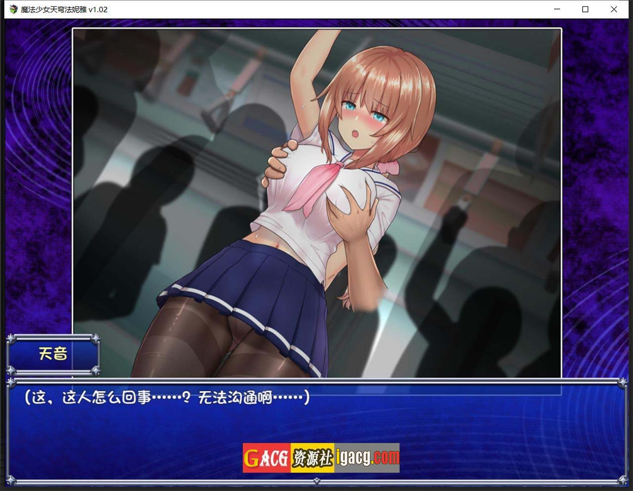 图片[9]-魔法少女天穹法妮雅 Steam 官方中文版-gacg资源社