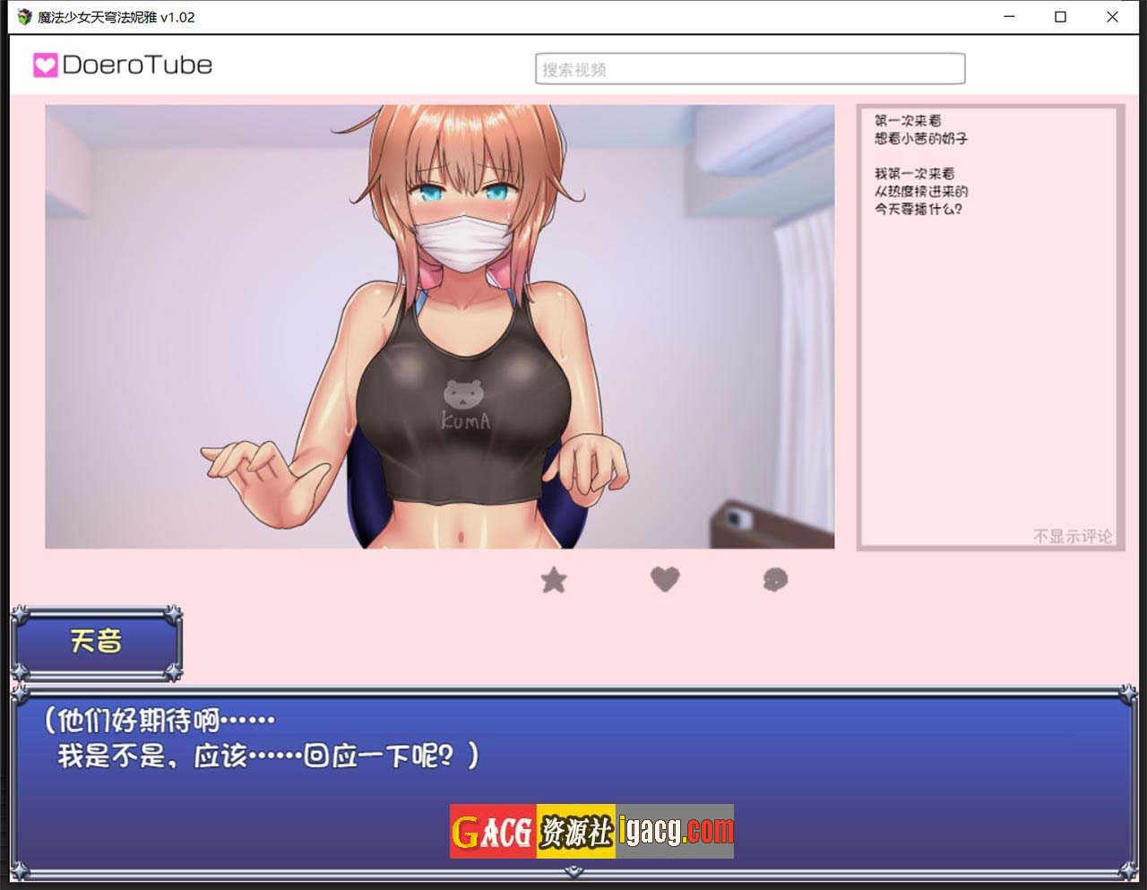 图片[13]-魔法少女天穹法妮雅 Steam 官方中文版-gacg资源社