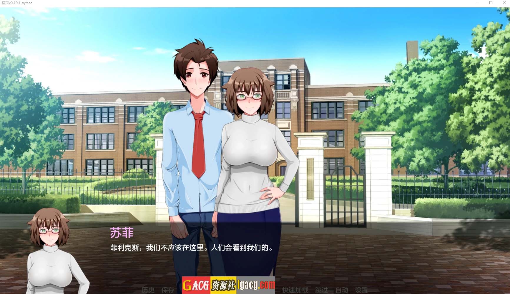 图片[2]-翻页Turning the Page [v0.19.1]-gacg资源社