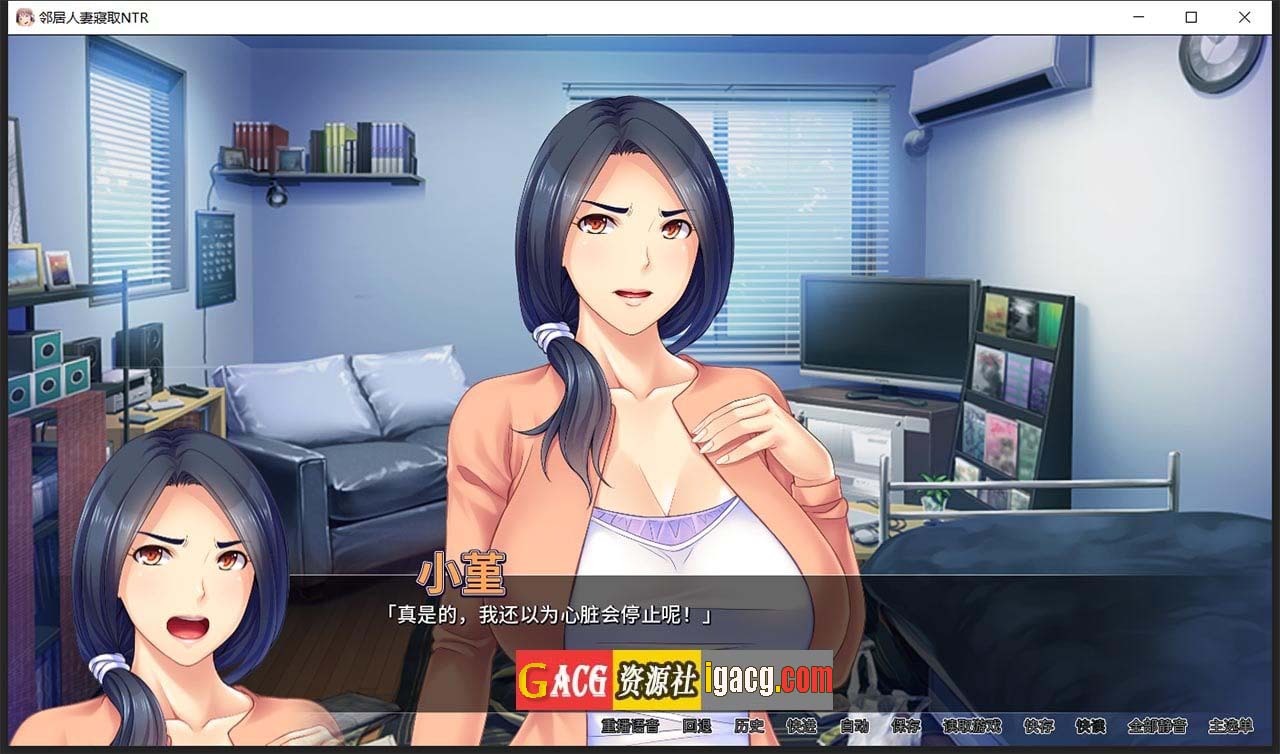 图片[2]-[Miel]邻居人妻寢取NTR Steam 官方中文版-gacg资源社