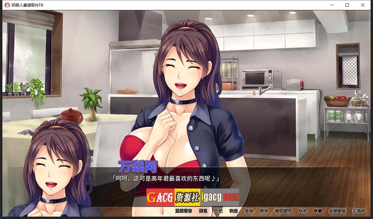 图片[8]-[Miel]邻居人妻寢取NTR Steam 官方中文版-gacg资源社