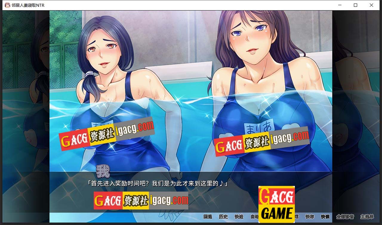 图片[10]-[Miel]邻居人妻寢取NTR Steam 官方中文版-gacg资源社