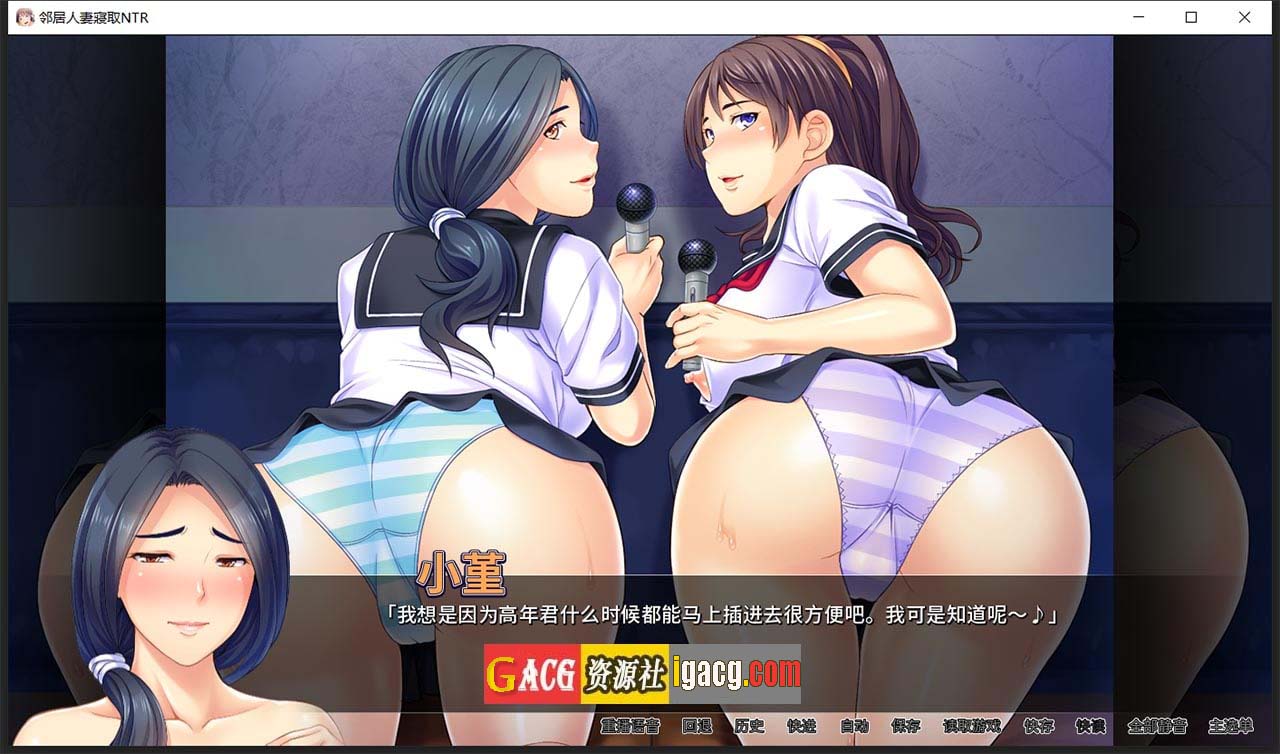 图片[6]-[Miel]邻居人妻寢取NTR Steam 官方中文版-gacg资源社