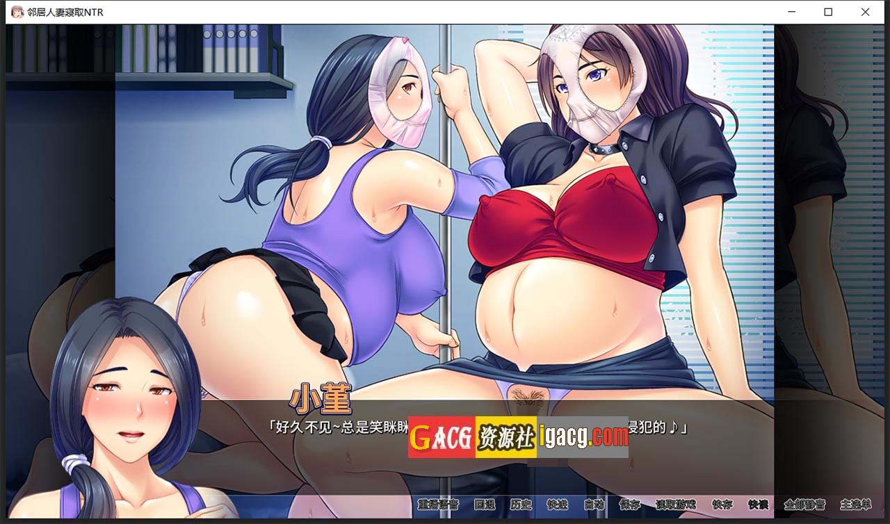 图片[9]-[Miel]邻居人妻寢取NTR Steam 官方中文版-gacg资源社