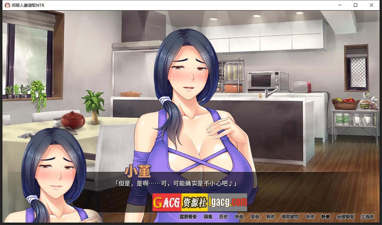 图片[7]-[Miel]邻居人妻寢取NTR Steam 官方中文版-gacg资源社