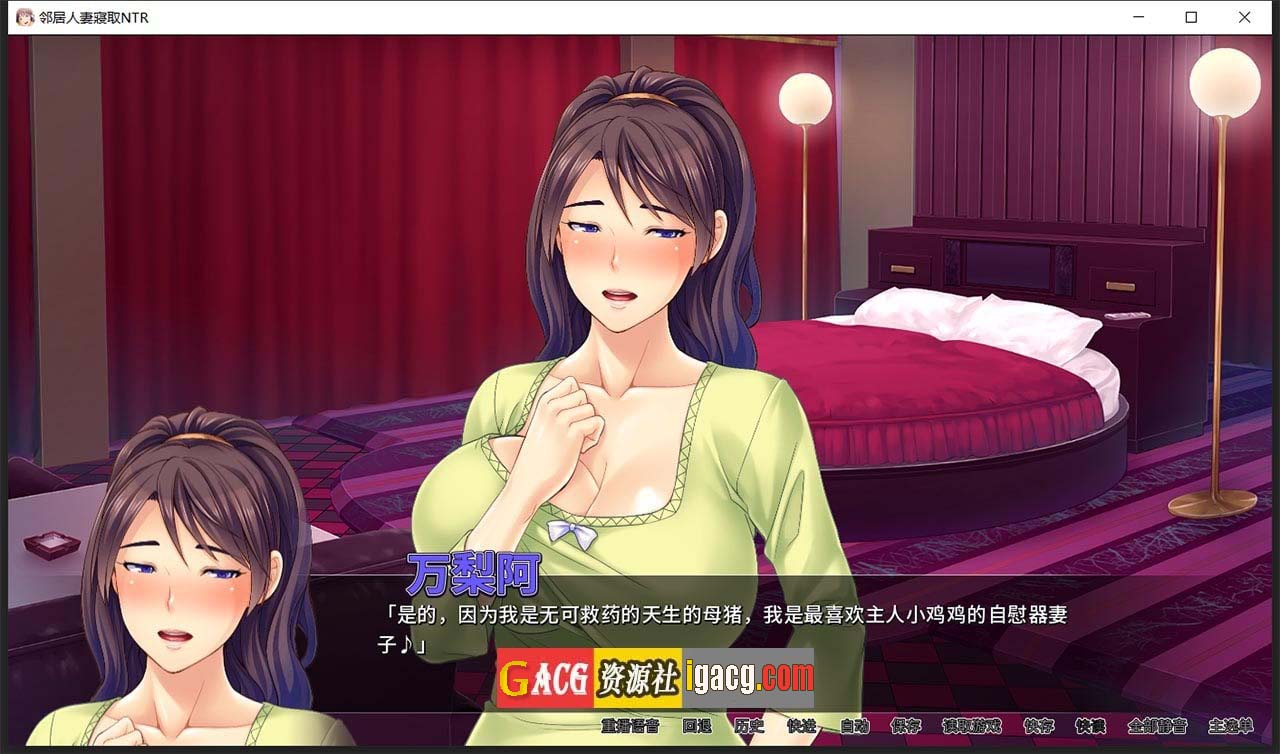 图片[3]-[Miel]邻居人妻寢取NTR Steam 官方中文版-gacg资源社