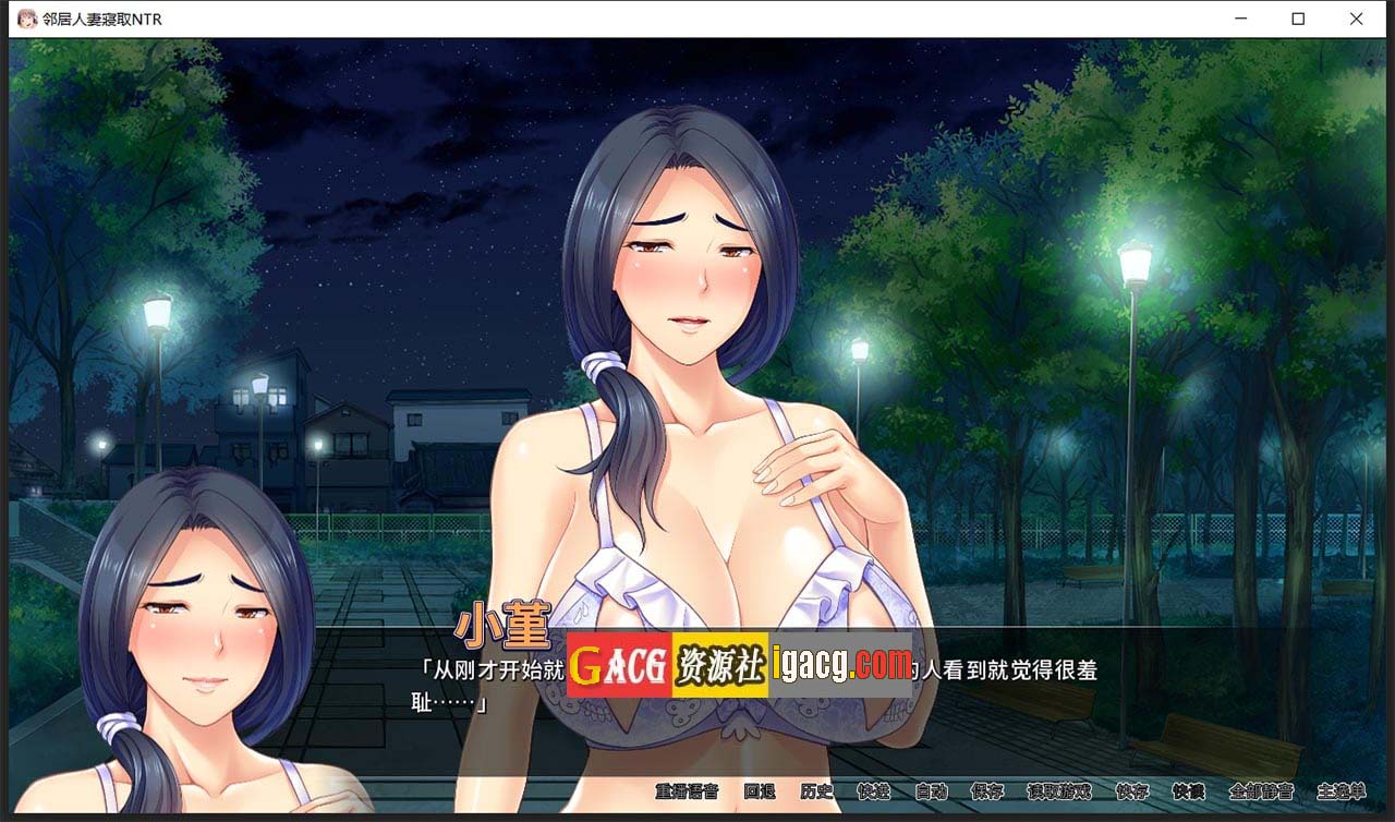 图片[5]-[Miel]邻居人妻寢取NTR Steam 官方中文版-gacg资源社