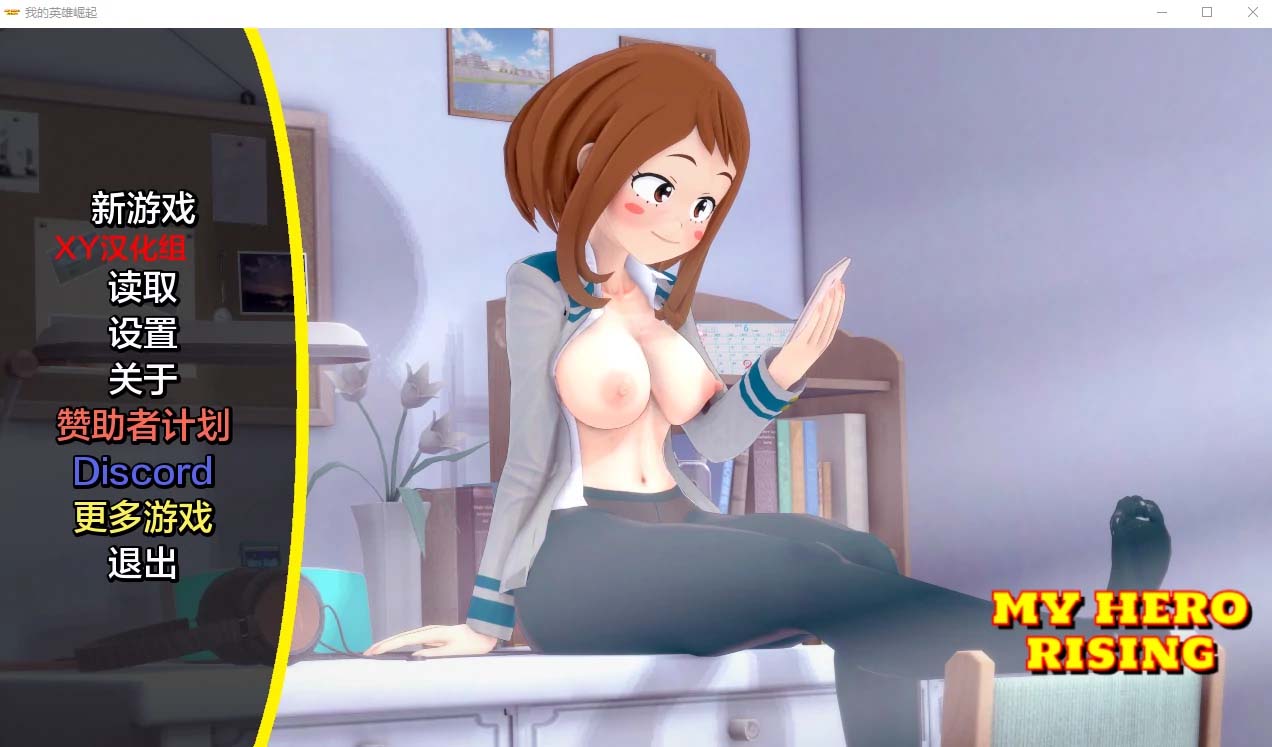 我的英雄崛起My Hero Rising [v0.77]-gacg资源社