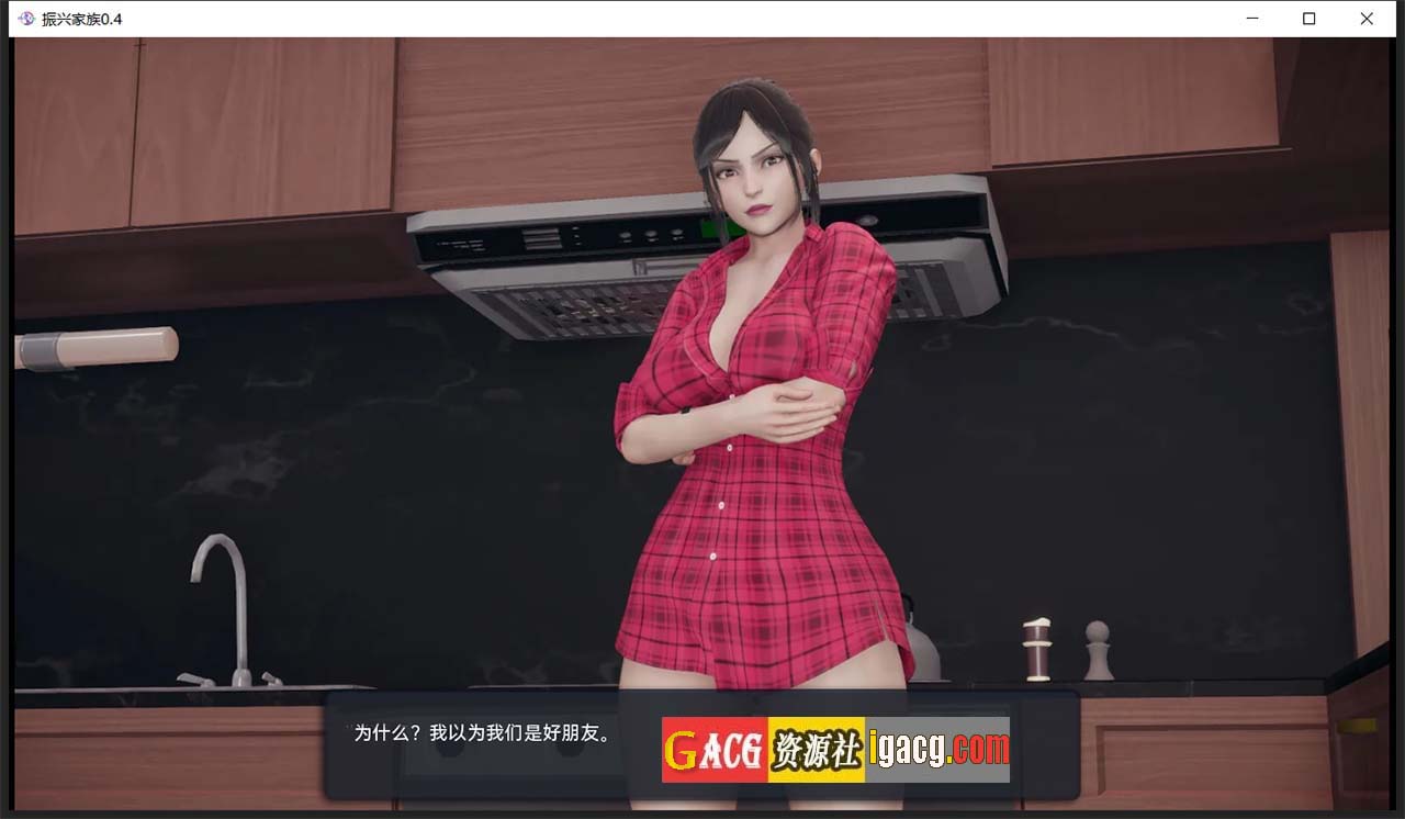 图片[8]-我爱熟女 Milfy Day v0.7.7汉化版-gacg资源社