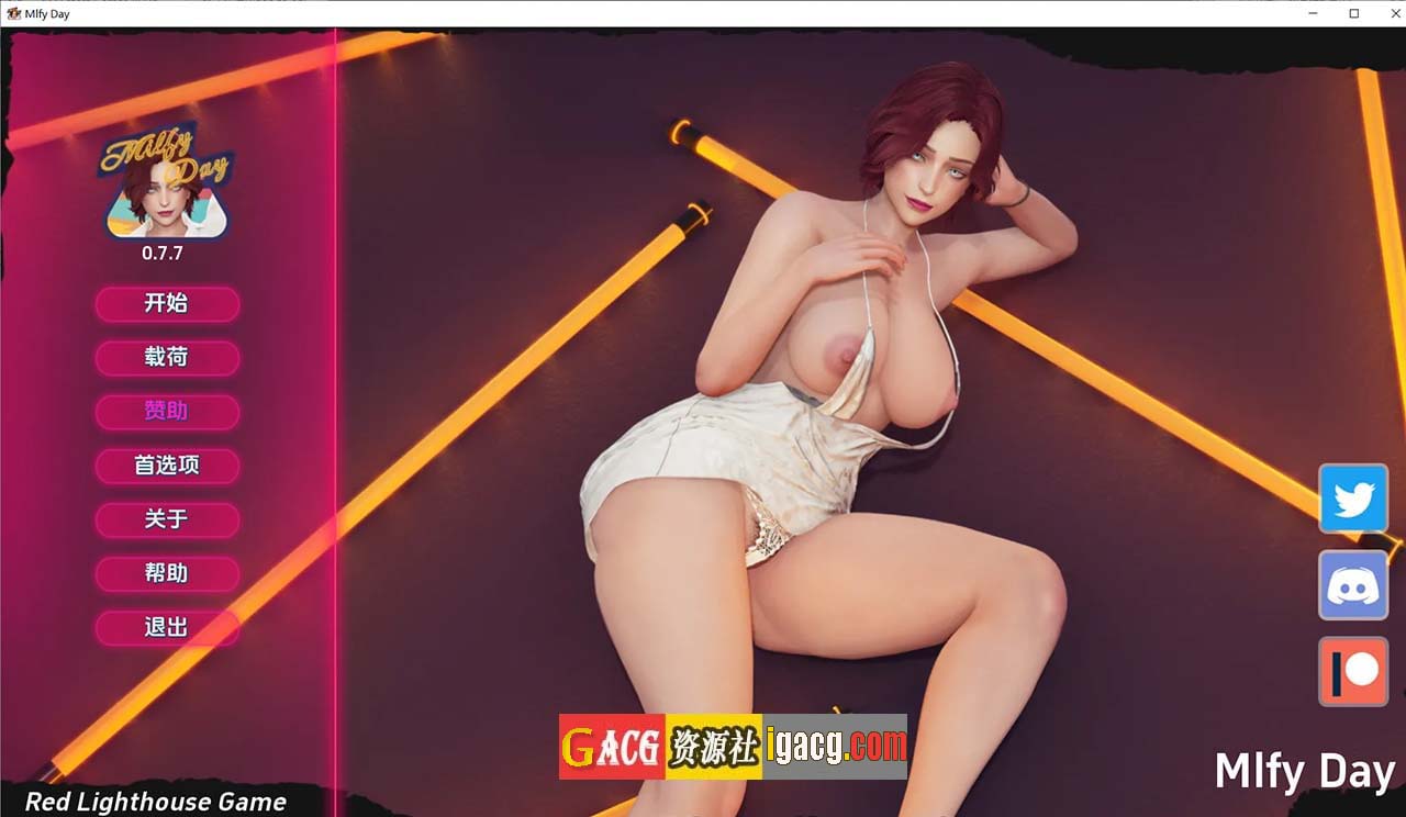 我爱熟女 Milfy Day v0.7.7汉化版-gacg资源社