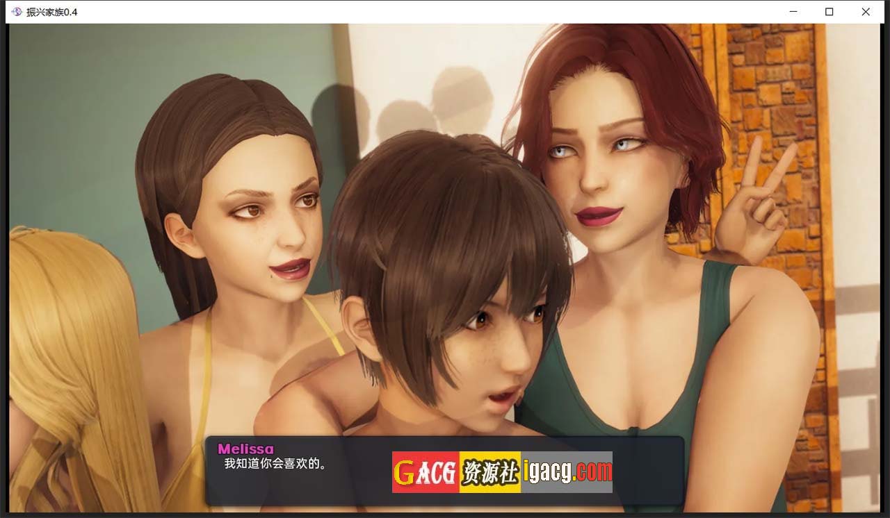 图片[3]-我爱熟女 Milfy Day v0.7.7汉化版-gacg资源社