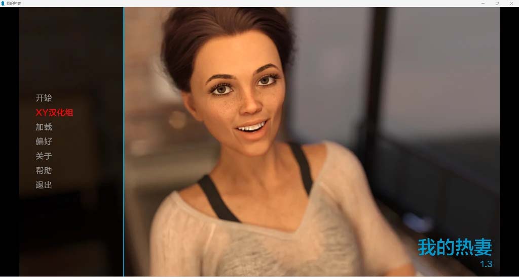 我的辣妹My Hotwife [v1.3]-gacg资源社