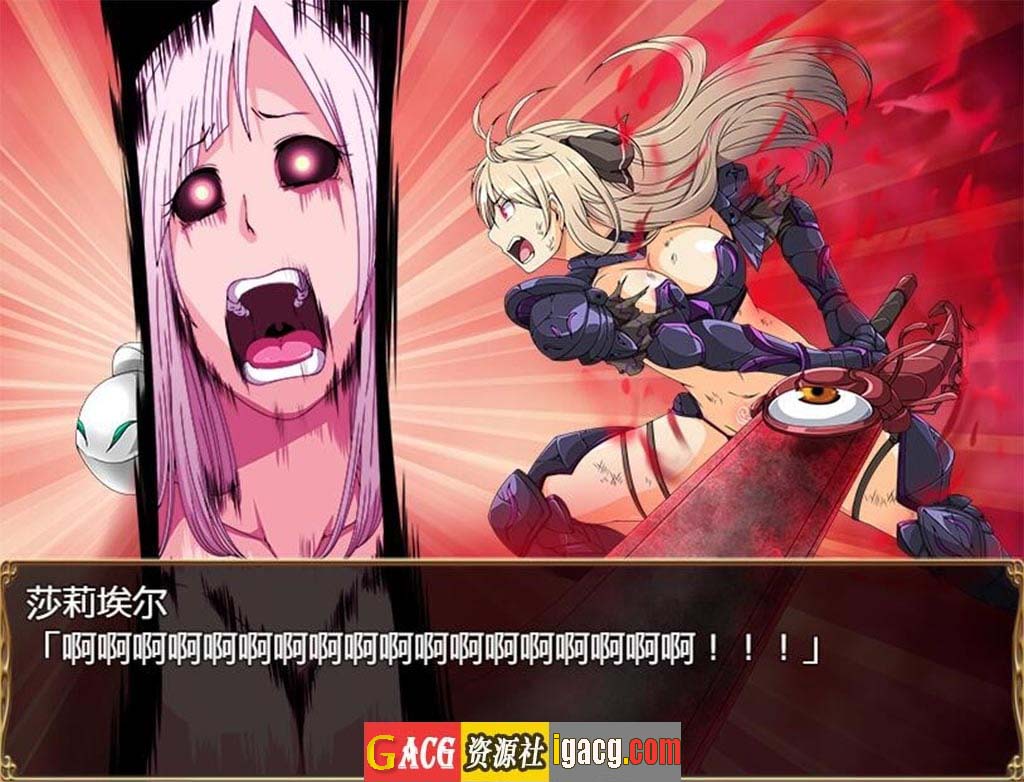 图片[7]-恶蔷薇-高洁女战士与恶魔之铠 汉化版+全回想-gacg资源社